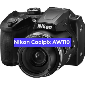 Ремонт фотоаппарата Nikon Coolpix AW110 в Екатеринбурге